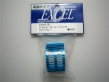 Excel Aluminum Heatsink Light Blue