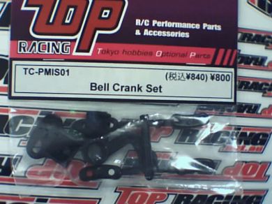 T.O.P. Photon Bell Crank Set